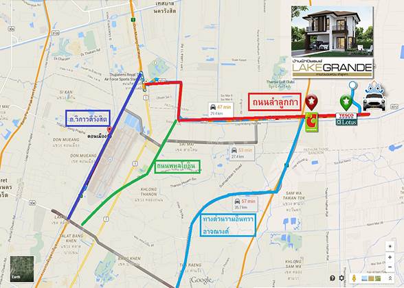 รีวิวบ้าน ฟ้าปิยรมย์ เลคแกรนด์เด วงแหวน-ลำลูกกา รีวิวบ้าน ฟ้าปิยรมย์ เลคแกรนด์เด วงแหวน-ลำลูกกา