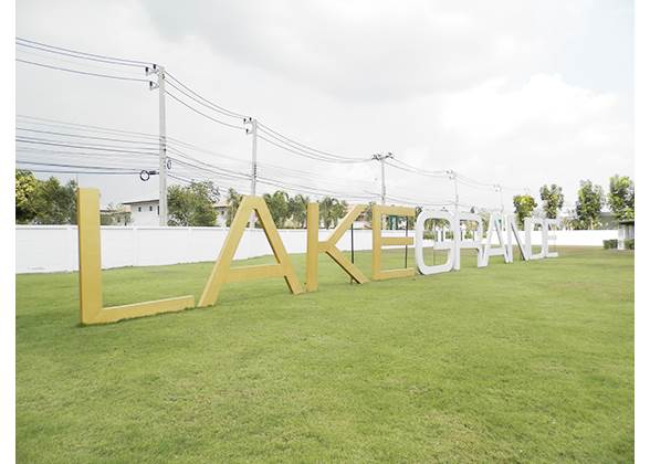รีวิวบ้าน ฟ้าปิยรมย์ เลคแกรนด์เด วงแหวน-ลำลูกกา รีวิวบ้าน ฟ้าปิยรมย์ เลคแกรนด์เด วงแหวน-ลำลูกกา