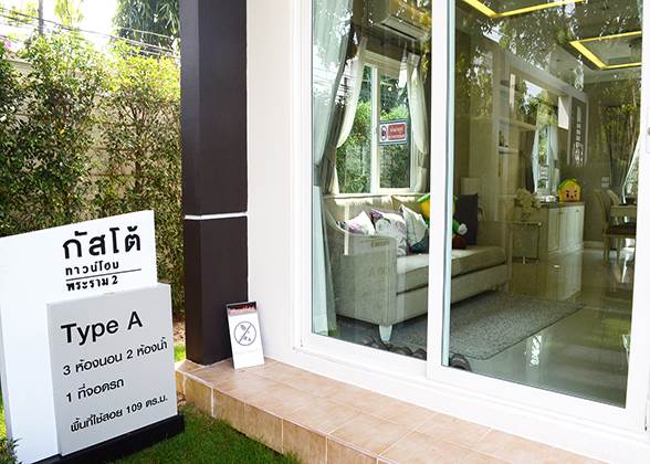รีวิวบ้านใหม่โครงการ กัสโต้ พระราม 2 รีวิวบ้านใหม่โครงการ กัสโต้ พระราม 2