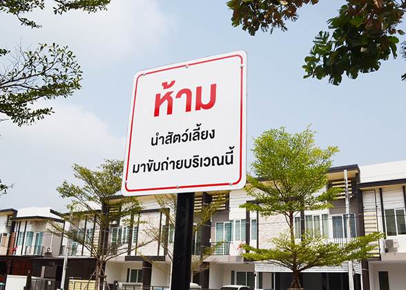 รีวิวบ้านใหม่โครงการ กัสโต้ พระราม 2 รีวิวบ้านใหม่โครงการ กัสโต้ พระราม 2