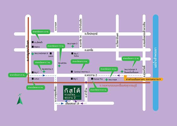 รีวิวบ้านใหม่โครงการ กัสโต้ พระราม 2 รีวิวบ้านใหม่โครงการ กัสโต้ พระราม 2
