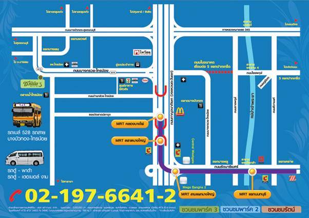 รีวิวบ้านใหม่โครงการ ชวนชม พาร์ค 3 รีวิวบ้านใหม่โครงการ ชวนชม พาร์ค 3