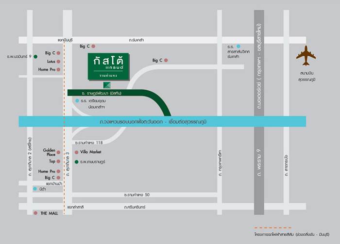 รีวิวบ้านใหม่โครงการ กัสโต้ แกรนด์ รามคำแหง รีวิวบ้านใหม่โครงการ กัสโต้ แกรนด์ รามคำแหง