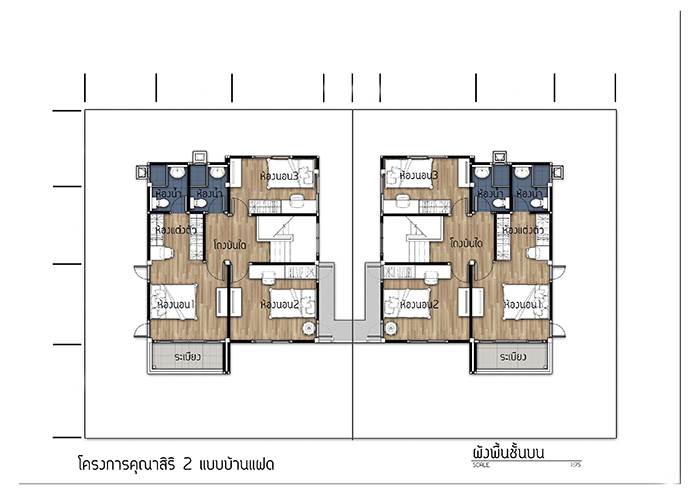 รีวิวบ้านคุณาสิริ 2 ลาดปลาดุก-บางบัวทอง รีวิวบ้านคุณาสิริ 2 ลาดปลาดุก-บางบัวทอง
