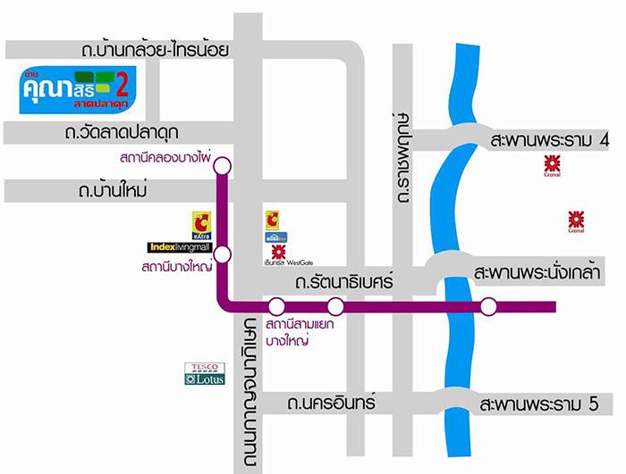 รีวิวบ้านคุณาสิริ 2 ลาดปลาดุก-บางบัวทอง รีวิวบ้านคุณาสิริ 2 ลาดปลาดุก-บางบัวทอง