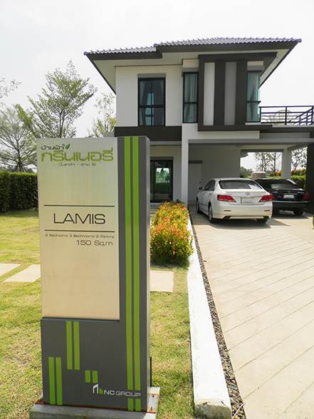 รีวิวบ้านใหม่โครงการ บ้านฟ้ากรีนเนอรี่ ปิ่นเกล้า-สาย5 รีวิวบ้านใหม่โครงการ บ้านฟ้ากรีนเนอรี่ ปิ่นเกล้า-สาย5