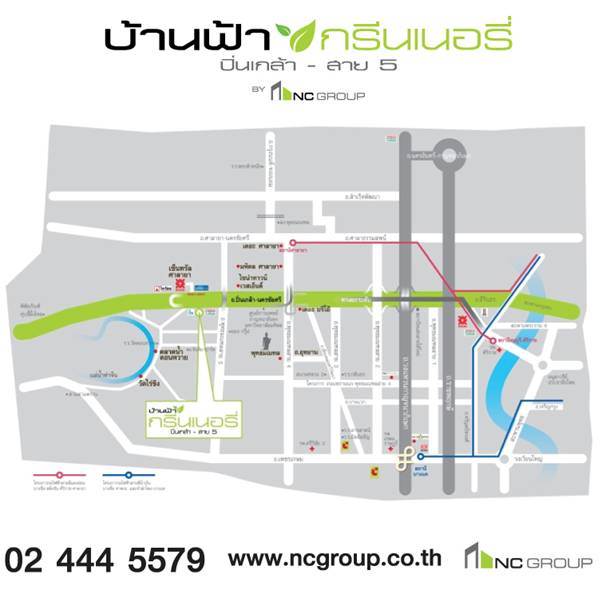 รีวิวบ้านใหม่โครงการ บ้านฟ้ากรีนเนอรี่ ปิ่นเกล้า-สาย5 รีวิวบ้านใหม่โครงการ บ้านฟ้ากรีนเนอรี่ ปิ่นเกล้า-สาย5