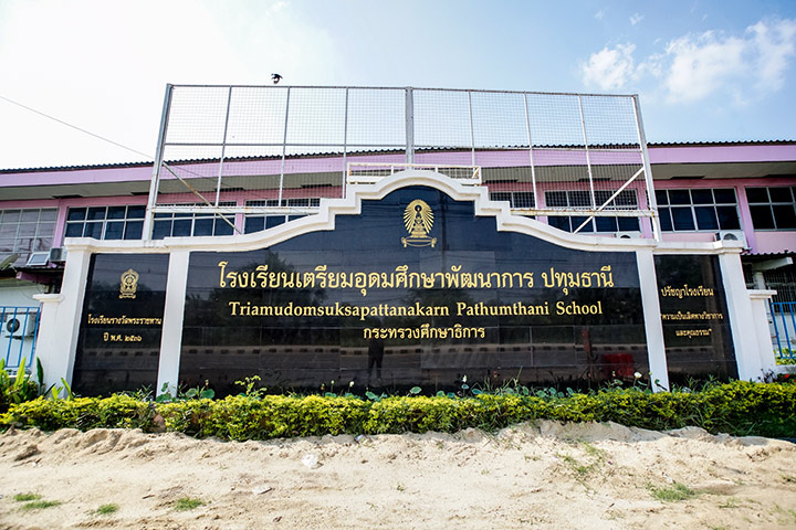 สำรวจทำเล “ลำลูกกา” Destination ของคนซื้อบ้าน