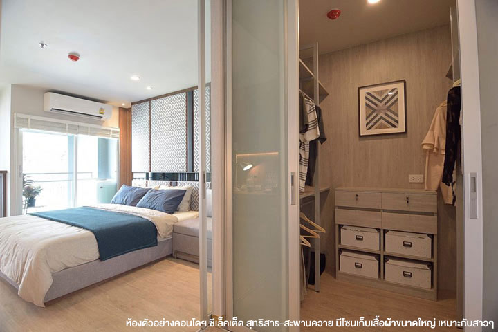 คนโสด เลือกอยู่ที่ไหนดี
