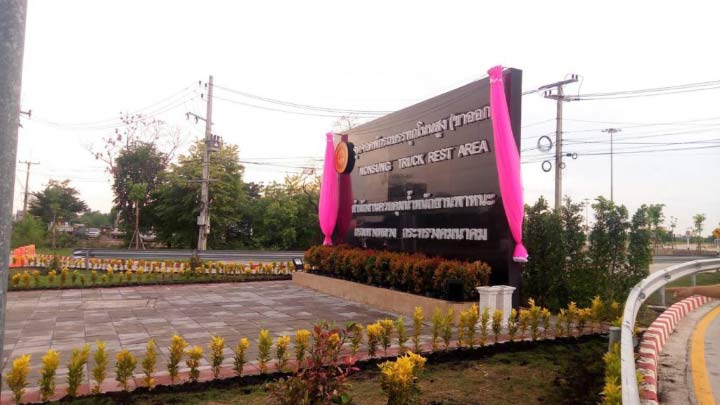 ทุ่ม 4 พันล้าน ผุดจุดจอดรถบรรทุก 18 แห่ง ปี62 เตรียมเปิด บุรีรัมย์-ขอนแก่น”