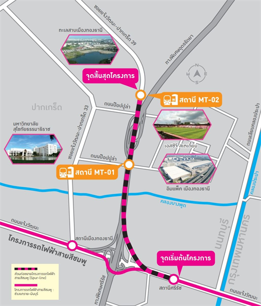 รฟมเล็งต่อขยายเส้นทางรถไฟฟ้าเข้าเมืองทองฯ เพิ่มอีก 2 สถานี