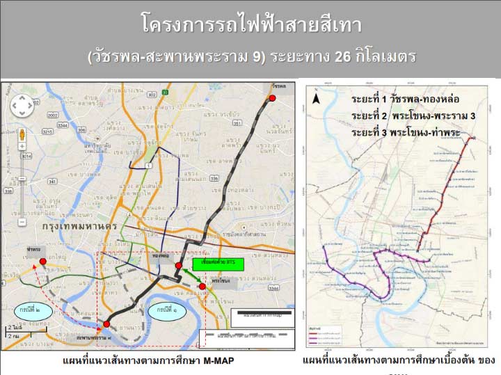 ชวนส่อง M-MAP 2 จะสร้างรถไฟฟ้าสายไหน ชวนส่อง M-MAP 2 จะสร้างรถไฟฟ้าสายไหน