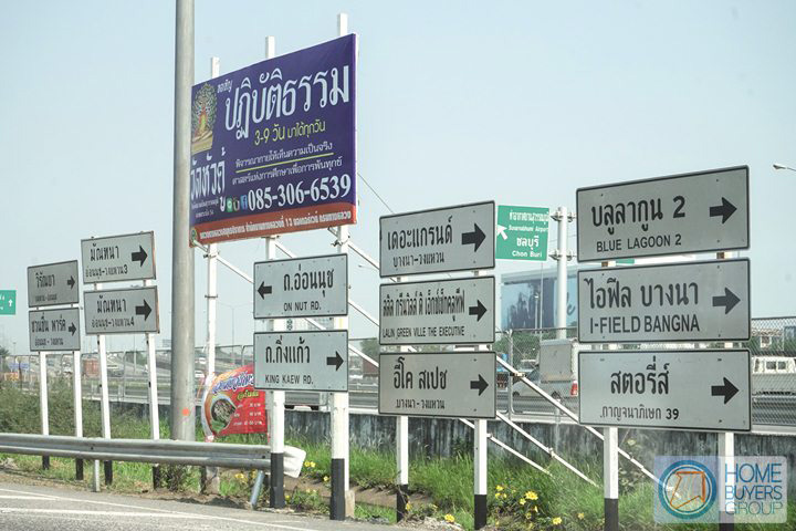 “บางนา-ศรีนครินทร์” ทำเลทอง (ฝังเพชร) เกาะห้างยักษ์ บ้านหรูแบรนด์ดัง-โฮมออฟฟิศเพียบ “บางนา-ศรีนครินทร์” ทำเลทอง (ฝังเพชร) เกาะห้างยักษ์ บ้านหรูแบรนด์ดัง-โฮมออฟฟิศเพียบ