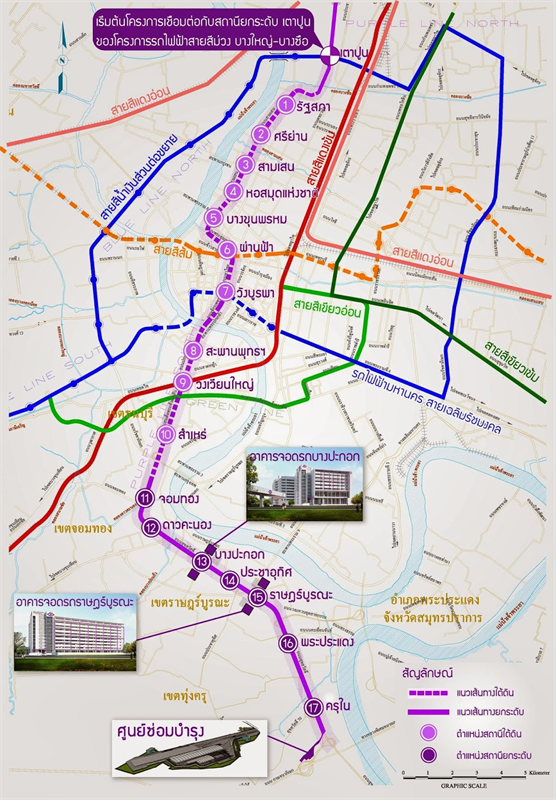กำหนดเปิดให้บริการรถไฟฟ้า M-MAP เฟส 1 กำหนดเปิดให้บริการรถไฟฟ้า M-MAP เฟส 1