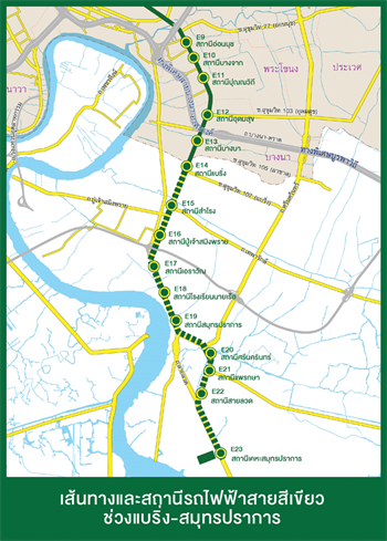 กำหนดเปิดให้บริการรถไฟฟ้า M-MAP เฟส 1 กำหนดเปิดให้บริการรถไฟฟ้า M-MAP เฟส 1