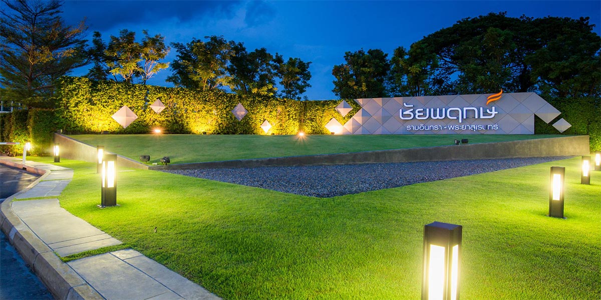 ชัยพฤกษ์ Chaiyapruek รามอินทราพระยาสุเรนทร์ Privacy in Space