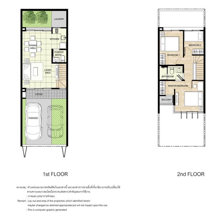 ดีไลท์ วิลล์ โรงโป๊ะ พัทยา Delight ville ทาวน์โฮมหรู ทำเลในเมือง