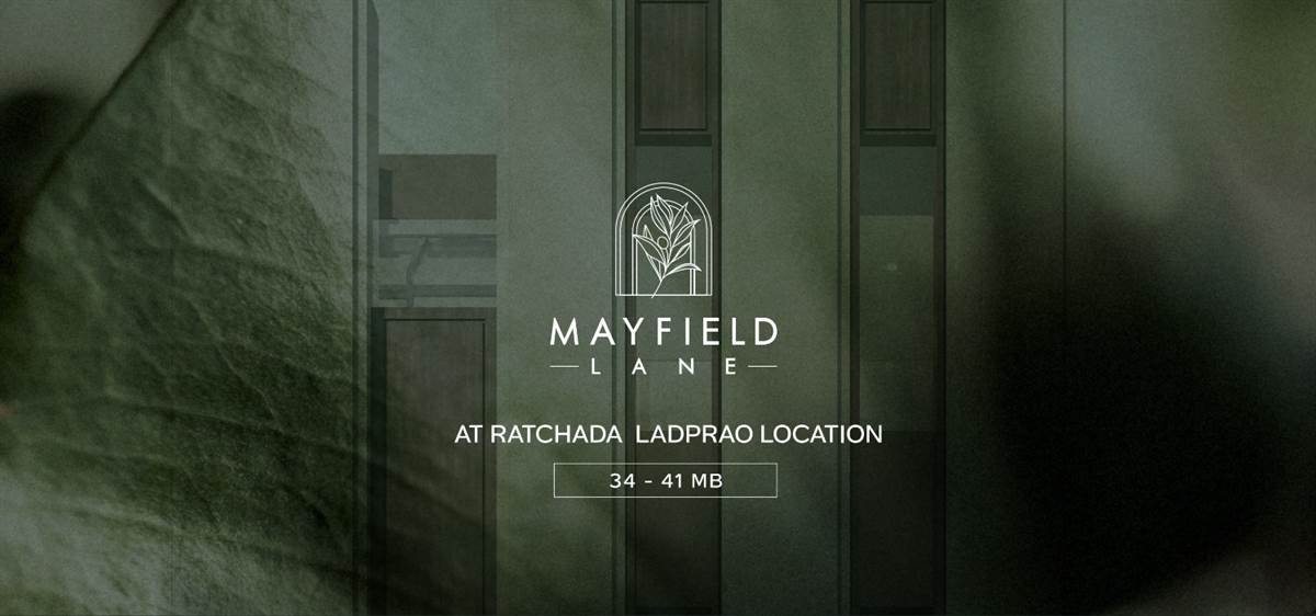 เมย์ฟิลด์ เลน Mayfield Lane รัชดาลาดพร้าว บ้านเดี่ยวระดับลักชัวรี บน