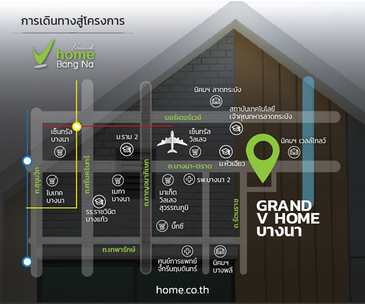 รีวิวทาวน์โฮม แกรนด์ วีโฮม บางนา (Grand V Home Bang Na) บ้านแนวคิดใหม่ ดีไซน์ทรงอิสระ พื้นที่ใช้สอยกว้างขวาง เหมาะสำหรับวิถีชีวิต New Normal