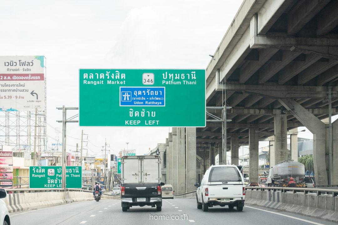 รีวิวบ้าน ไอลีฟ ไพร์ม วงแหวน-รังสิตคลอง 4 (i-leaf Prime Wongwaen-rangsit Klong 4) ไลฟ์สไตล์ใหม่ที่ต้องการฟังก์ชั่นและพื้นที่ใช้สอยกว้างขวางมากขึ้น รีวิวบ้าน ไอลีฟ ไพร์ม วงแหวน-รังสิตคลอง 4 (i-leaf Prime Wongwaen-rangsit Klong 4) ไลฟ์สไตล์ใหม่ที่ต้องการฟังก์ชั่นและพื้นที่ใช้สอยกว้างขวางมากขึ้น