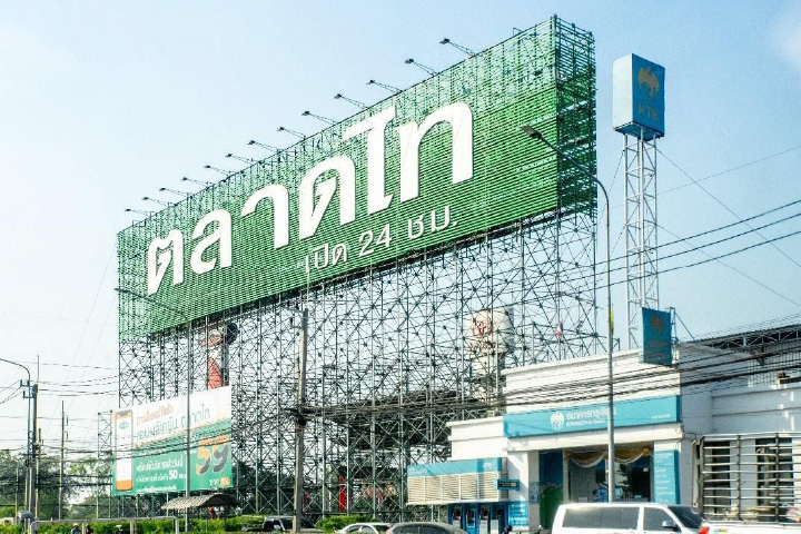 รีวิวบ้าน ไอลีฟ ไพร์ม วงแหวน-รังสิตคลอง 4 (i-leaf Prime Wongwaen-rangsit Klong 4) ไลฟ์สไตล์ใหม่ที่ต้องการฟังก์ชั่นและพื้นที่ใช้สอยกว้างขวางมากขึ้น รีวิวบ้าน ไอลีฟ ไพร์ม วงแหวน-รังสิตคลอง 4 (i-leaf Prime Wongwaen-rangsit Klong 4) ไลฟ์สไตล์ใหม่ที่ต้องการฟังก์ชั่นและพื้นที่ใช้สอยกว้างขวางมากขึ้น