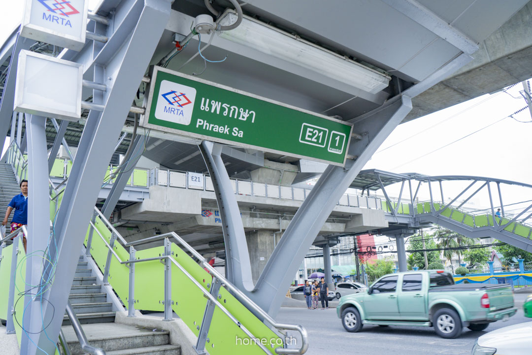 รีวิวบ้านเดี่ยว เอเรสท์ แพรกษา (Arest Prak-Sa) บ้านเดี่ยว 4 ห้องนอน ส่วนกลางใหญ่ ร่มรื่น ติดถนนแพรกษา ใกล้สิ่งอำนวยความสะดวก