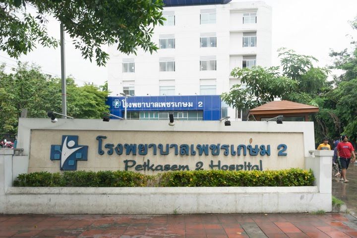 รีวิวคอนโด เดอะ พาร์คแลนด์ เพชรเกษม 56 ( The Parkland Phetkasem 56 ) ติดรถไฟฟ้าที่ให้ส่วนกลางใหญ่สุด เยอะสุด ในโซน