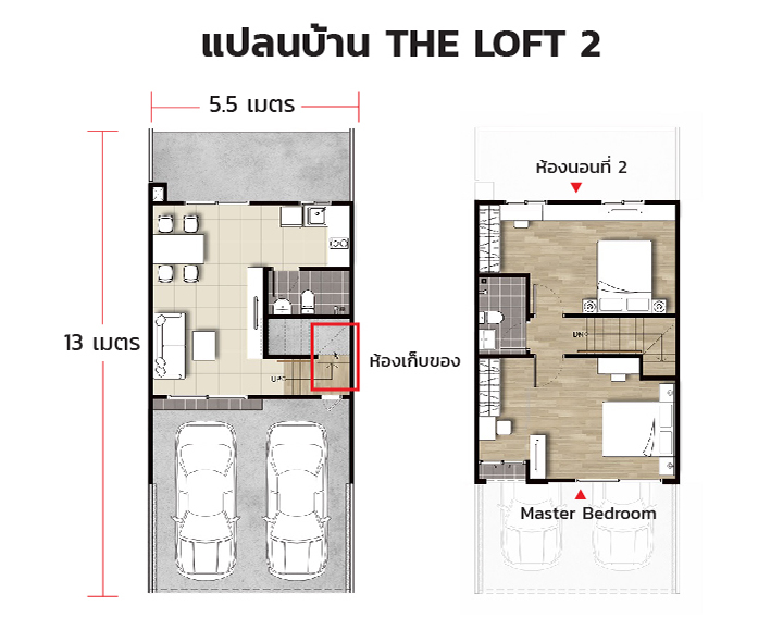 รีวิวทาวน์โฮม ยูนิโอ ทาวน์ ประชาอุทิศ 76 (Unio Town Prachauthit 76) ใกล้ถนนใหญ่ ย่านชุมชน พื้นที่กว้างใช้งานได้จริง รีวิวทาวน์โฮม ยูนิโอ ทาวน์ ประชาอุทิศ 76 (Unio Town Prachauthit 76) ใกล้ถนนใหญ่ ย่านชุมชน พื้นที่กว้างใช้งานได้จริง