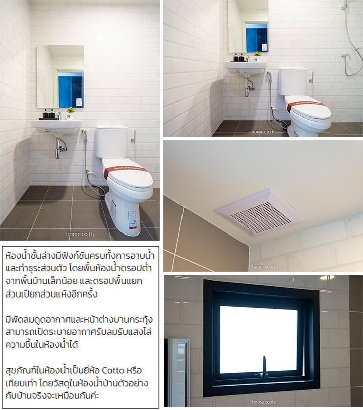 รีวิวทาวน์โฮม ยูนิโอ ทาวน์ ประชาอุทิศ 76 (Unio Town Prachauthit 76) ใกล้ถนนใหญ่ ย่านชุมชน พื้นที่กว้างใช้งานได้จริง รีวิวทาวน์โฮม ยูนิโอ ทาวน์ ประชาอุทิศ 76 (Unio Town Prachauthit 76) ใกล้ถนนใหญ่ ย่านชุมชน พื้นที่กว้างใช้งานได้จริง