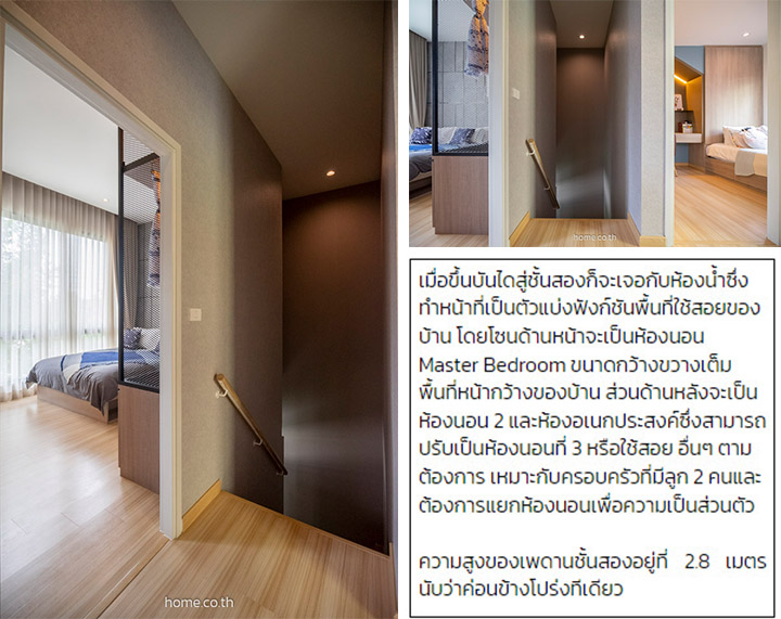 รีวิวทาวน์โฮม ยูนิโอ ทาวน์ ประชาอุทิศ 76 (Unio Town Prachauthit 76) ใกล้ถนนใหญ่ ย่านชุมชน พื้นที่กว้างใช้งานได้จริง รีวิวทาวน์โฮม ยูนิโอ ทาวน์ ประชาอุทิศ 76 (Unio Town Prachauthit 76) ใกล้ถนนใหญ่ ย่านชุมชน พื้นที่กว้างใช้งานได้จริง