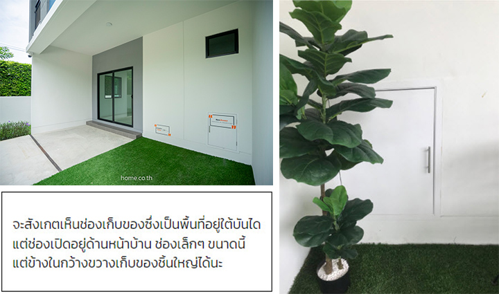 รีวิวทาวน์โฮม ยูนิโอ ทาวน์ ประชาอุทิศ 76 (Unio Town Prachauthit 76) ใกล้ถนนใหญ่ ย่านชุมชน พื้นที่กว้างใช้งานได้จริง รีวิวทาวน์โฮม ยูนิโอ ทาวน์ ประชาอุทิศ 76 (Unio Town Prachauthit 76) ใกล้ถนนใหญ่ ย่านชุมชน พื้นที่กว้างใช้งานได้จริง