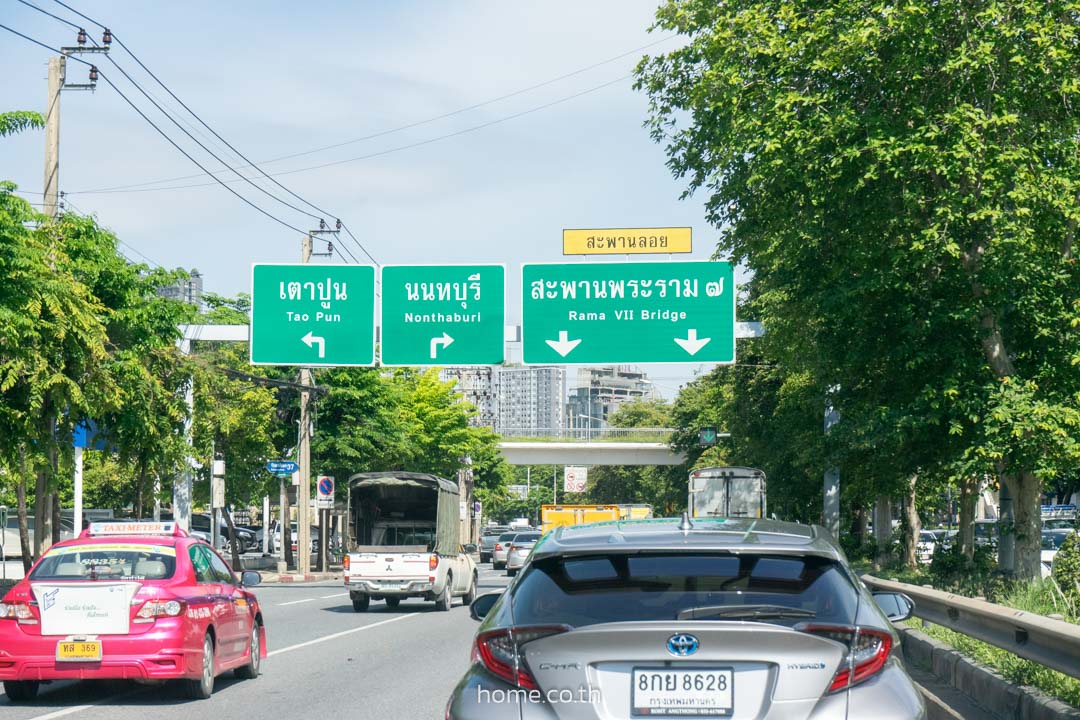รีวิวทาวน์โฮมหลังใหญ่ โบโร่ บางอ้อ สเตชั่น (Boro Bang-Aor Station) พื้นที่ใช้สอยเทียบเท่าบ้านเดี่ยว เพิ่มฟังก์ชั่นพิเศษ Pocket Garden และ Pocket Courtyard ใกล้ถนนจรัญสนิทวงศ์ รถไฟฟ้า MRT บางอ้อ และทางด่วนศรีรัช รีวิวทาวน์โฮมหลังใหญ่ โบโร่ บางอ้อ สเตชั่น (Boro Bang-Aor Station) พื้นที่ใช้สอยเทียบเท่าบ้านเดี่ยว เพิ่มฟังก์ชั่นพิเศษ Pocket Garden และ Pocket Courtyard ใกล้ถนนจรัญสนิทวงศ์ รถไฟฟ้า MRT บางอ้อ และทางด่วนศรีรัช