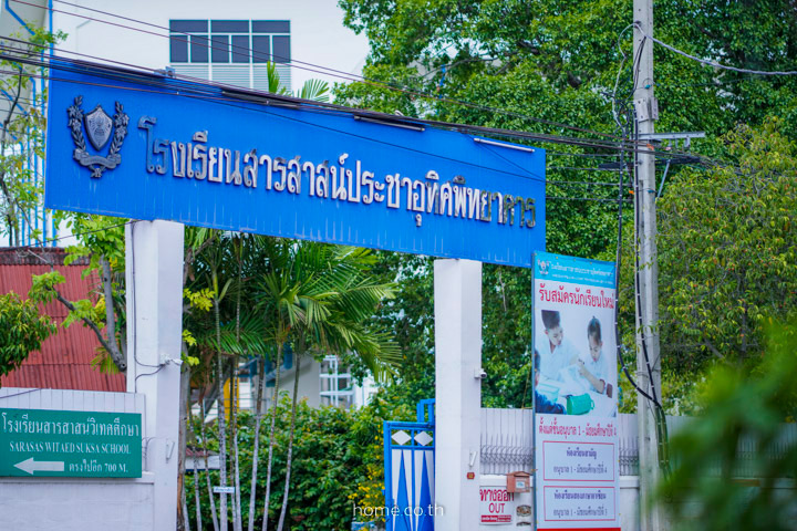 รีวิวบ้านเดี่ยว The City พระราม 2 พุทธบูชา The City Rama 2-Phutthabucha บนทำเลหรูใกล้สาทร มีสิ่งอำนวยความสะดวกครบสำหรับทุกช่วงวัย