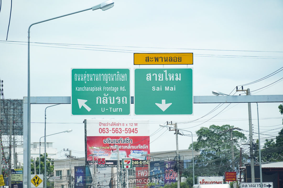 รีวิวทาวน์โฮม เดอะ คัลเลอร์ส รามอินทรา-หทัยราษฎร์ (The Colors Ramintra - Hathairat) พรีเมี่ยมทาวน์โฮมฟังก์ชั่นใหญ่ ที่มาพร้อมกับ Concept “Co-Activity” เพื่อตอบโจทย์ชีวิตรูปแบบใหม่ ใกล้รถไฟฟ้าสายสีชมพู รีวิวทาวน์โฮม เดอะ คัลเลอร์ส รามอินทรา-หทัยราษฎร์ (The Colors Ramintra - Hathairat) พรีเมี่ยมทาวน์โฮมฟังก์ชั่นใหญ่ ที่มาพร้อมกับ Concept “Co-Activity” เพื่อตอบโจทย์ชีวิตรูปแบบใหม่ ใกล้รถไฟฟ้าสายสีชมพู