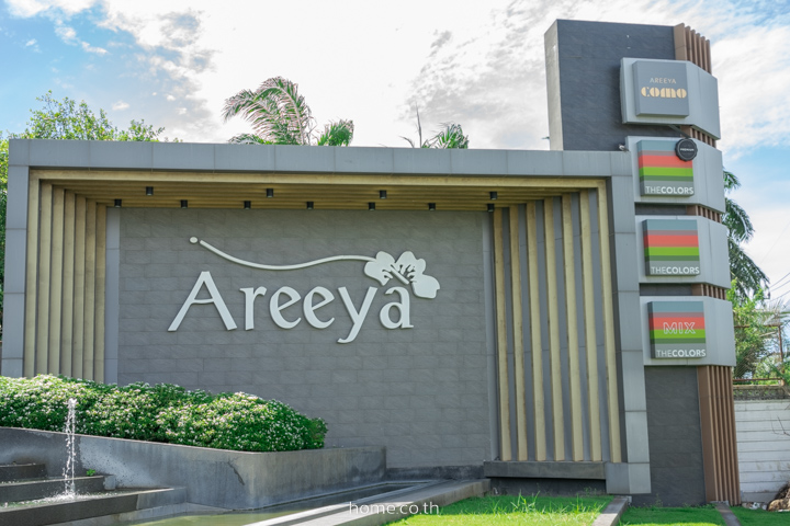 รีวิวบ้านเดี่ยว-บ้านแฝด อารียา โคโม่ วงแหวน-ราชพฤกษ์ (Areeya Como Wongwaen-Ratchaphruek) ดีไซน์ทันสมัย Facility ครบ เชื่อมต่อเมืองสะดวก ทั้งทางด่วน และรถไฟฟ้า