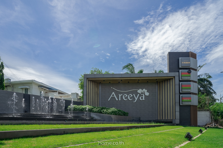 รีวิวบ้านเดี่ยว-บ้านแฝด อารียา โคโม่ วงแหวน-ราชพฤกษ์ (Areeya Como Wongwaen-Ratchaphruek) ดีไซน์ทันสมัย Facility ครบ เชื่อมต่อเมืองสะดวก ทั้งทางด่วน และรถไฟฟ้า
