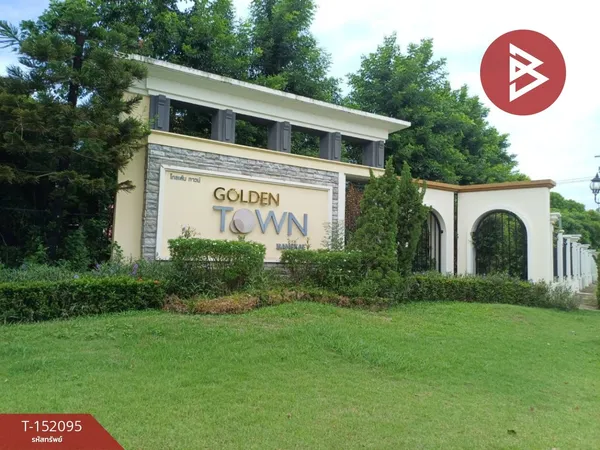 ขายทาวน์เฮ้าส์ หมู่บ้านโกลเด้นทาวน์2 บางแค (Golden Town2 Bangkhae) กรุงเทพมหานคร