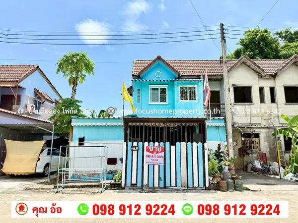 ขาย ทาวน์เฮ้าส์ 2 ชั้น หลังมุม หมู่บ้านเฟื่องฟ้านคร 5 ลาดหลุมแก้ว ปทุมธานี