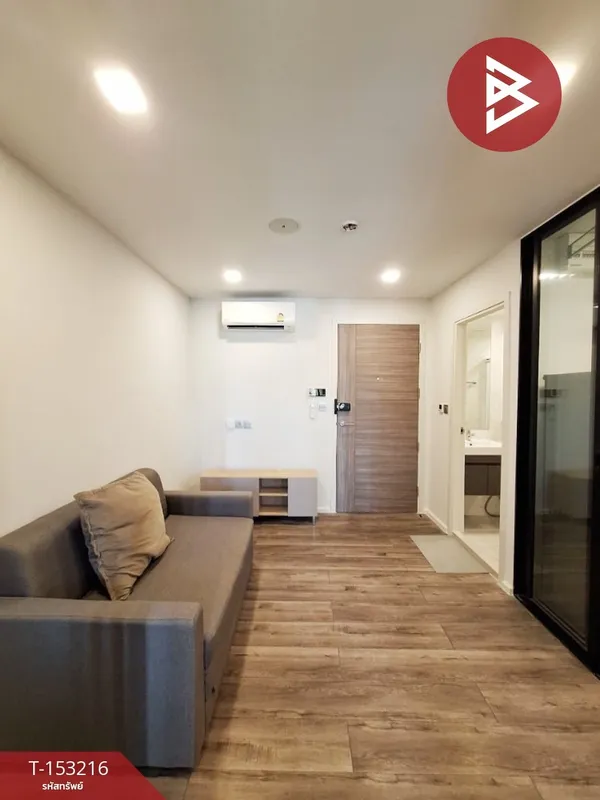 ขายคอนโด แอทโมซ รัชดา-ห้วยขวาง (Atmoz Ratchada-Huaykwang) พร้อมอยู่