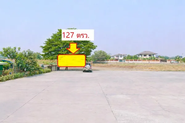 โรงเรียนลำต้อยติ่งวิทยา อุตสาหกรรมบึงโคล่ ที่ดิน127 ตรว. สุวินทวงศ์41 หนองจอก ใกล้มัสยิดนูรุ้ลลอซ์ 508 ตร.ม. พร้อมโฉนด ต