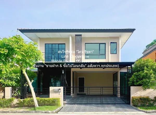 DSL-1213 (AHB) ขาย บ้าน ขายบ้านเดี่ยว 2 ชั้น ในโครงการ รีโนเวทแล้ว ติดถนนรังสิต-คลอง 4 50.30 ตร.ว. 3 น 3 น้ำ 2 จอดรถ ราค
