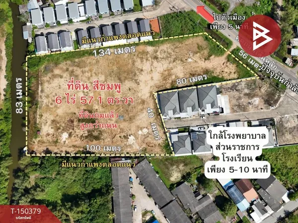 ขายที่ดิน เนื้อที่ 6 ไร่ 57.1 ตร.วา บางกะจะ จันทบุรี