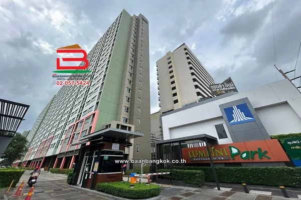 คอนโดมิเนียม เนื้อที่ 26 ตร.ม. โครงการ ลุมพินี พาร์ค เพชรเกษม 98 ถนนเพชรเกษม แขวงบางแคเหนือ เขตบางแค