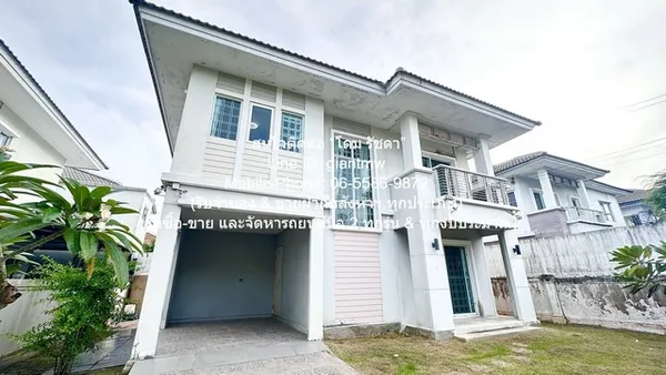 AHB-096 ขาย บ้าน ขายบ้านเดี่ยว 2 ชั้น พร้อมอยู่ ในโครงการหมู่บ้าน ย่านบางขุนเทียนชายทะเล (ใกล้สถานีตำรวจเทียนทะเล) 50.30