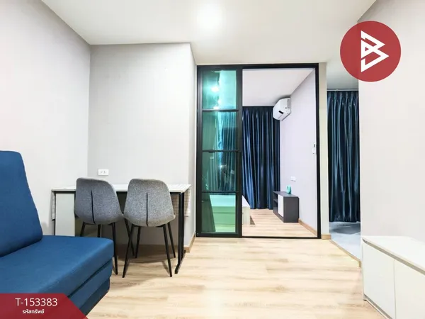 ขายด่วนคอนโด The Cube Loft ลาดพร้าว 107 กรุงเทพฯ พร้อมอยู่