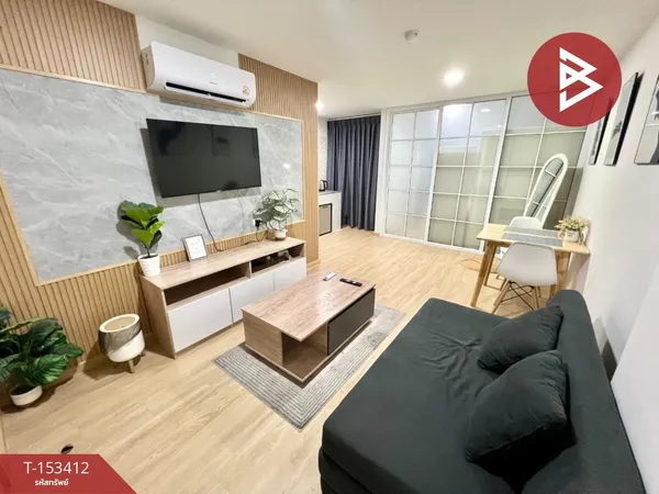 ขายคอนโด โครงการชาโตเดล คอนโดมิเนียม บางแสน (Chateau Dale Condominium Bangsaen) ชลบุรี