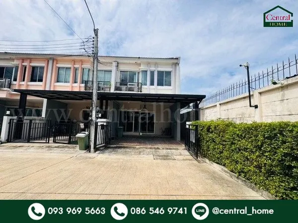 ทาวน์โฮม 2 ชั้น วิสต้า ปาร์ค สาทร - ปิ่นเกล้า หลังริม หลังเดียวในโครงการที่มีพื้นที่ข้างบ้าน