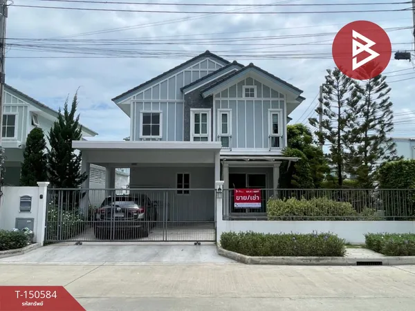 ขาย/เช่าบ้านเดี่ยว หมู่บ้านวิลลาจจิโอ2 ศรีนครินทร์-บางนา (Villaggio2 Srinakarin-Bangna) สมุทรปราการ