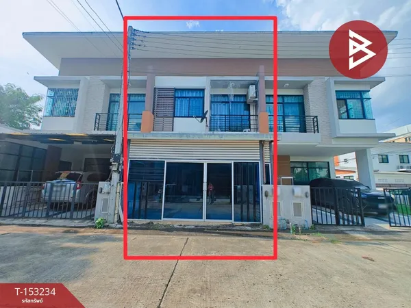 ขายทาวน์เฮ้าส์ หมู่บ้านอินโทร สุรนารายณ์ (Intro Townhome) นครราชสีมา