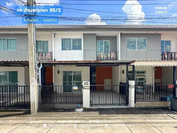 บ้านพฤกษา 95/2 ซ.กันตนา-วงแหวน เข้าซอยกันตนามาเพียง 800 ม. : Baan Pruksa 95/2 Soi Kantana-Wongwaen